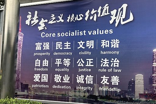 Chinese core socialist value