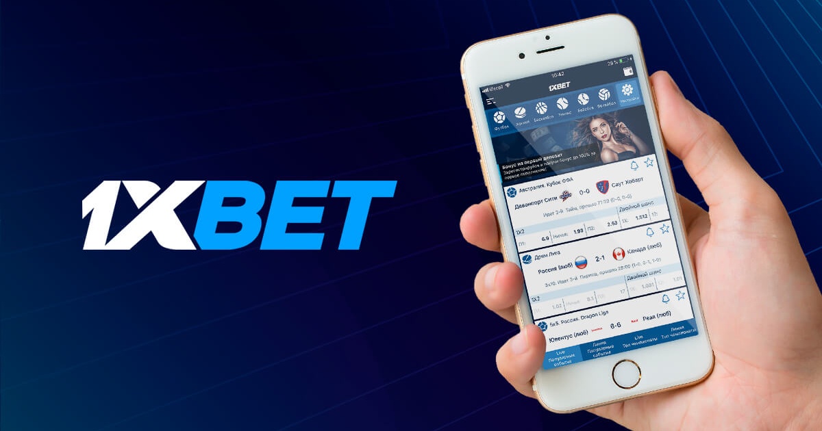 ดาวน์โหลด 1xbet ประเทศไทย - Ваша Полная Информация ดาวน์โหลด 1xbet ประเทศไทย - Ваша Полная Информация