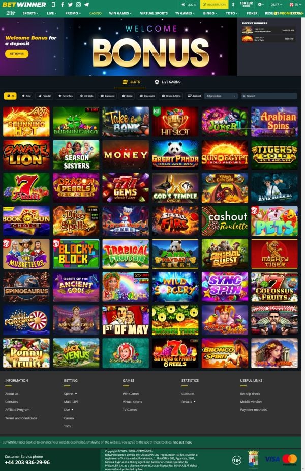 Betwinner สุดยอดแพลตฟอร์มการเดิมพันออนไลน์ Betwinner สุดยอดแพลตฟอร์มการเดิมพันออนไลน์