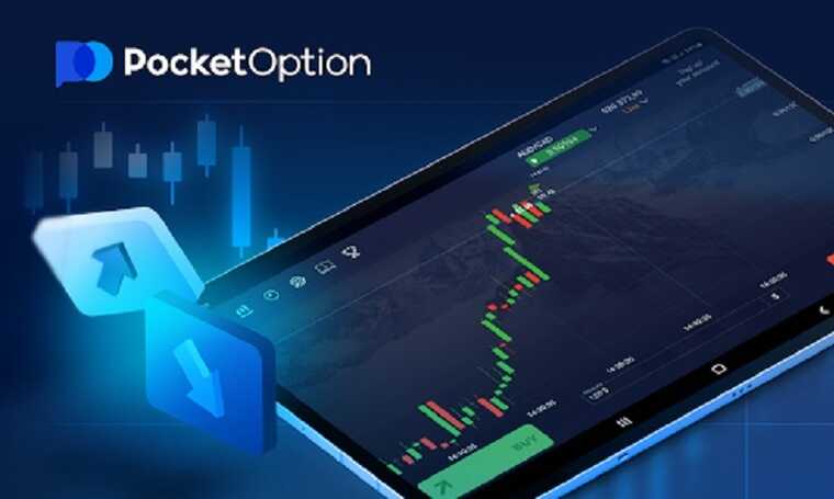 Does Pocket Option Have an Advantage Over Other Trading Platforms Does Pocket Option Have an Advantage Over Other Trading Platforms