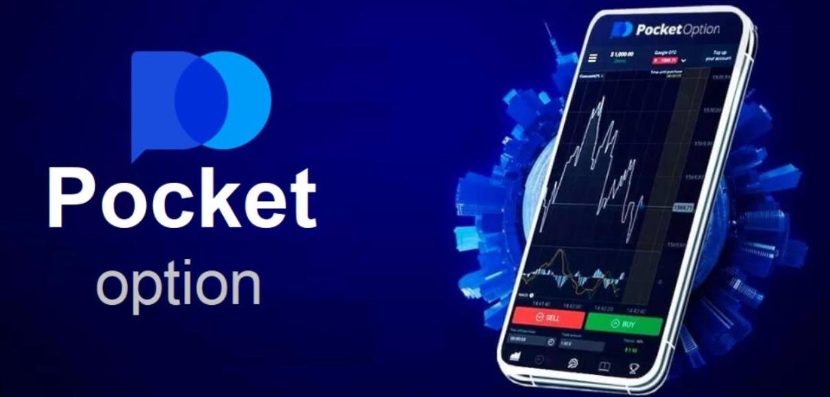 Maximizing Profit with a Trading Bot Pocket Option