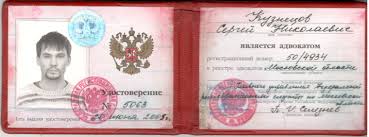 Купить диплом о среднем специальном образовании -1473976124 Купить диплом о среднем специальном образовании -1473976124