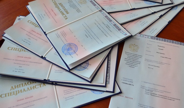 Купить диплом в Астрахани легально Купить диплом в Астрахани легально