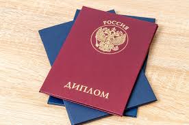 Купить диплом ГУМРФ им. Макарова - надежно и быстро Купить диплом ГУМРФ им. Макарова - надежно и быстро