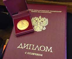 Купить диплом СПбГУ бланк ГОЗНАК Купить диплом СПбГУ бланк ГОЗНАК