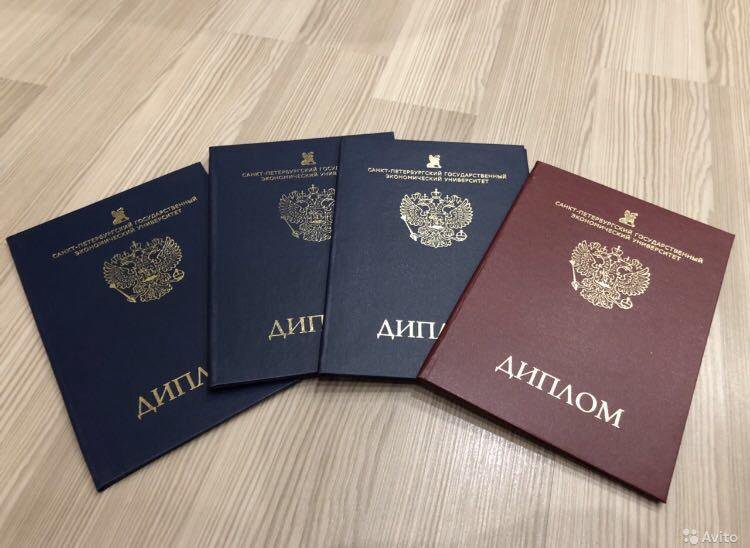 Купить диплом в Орле без предоплаты и лишних хлопот